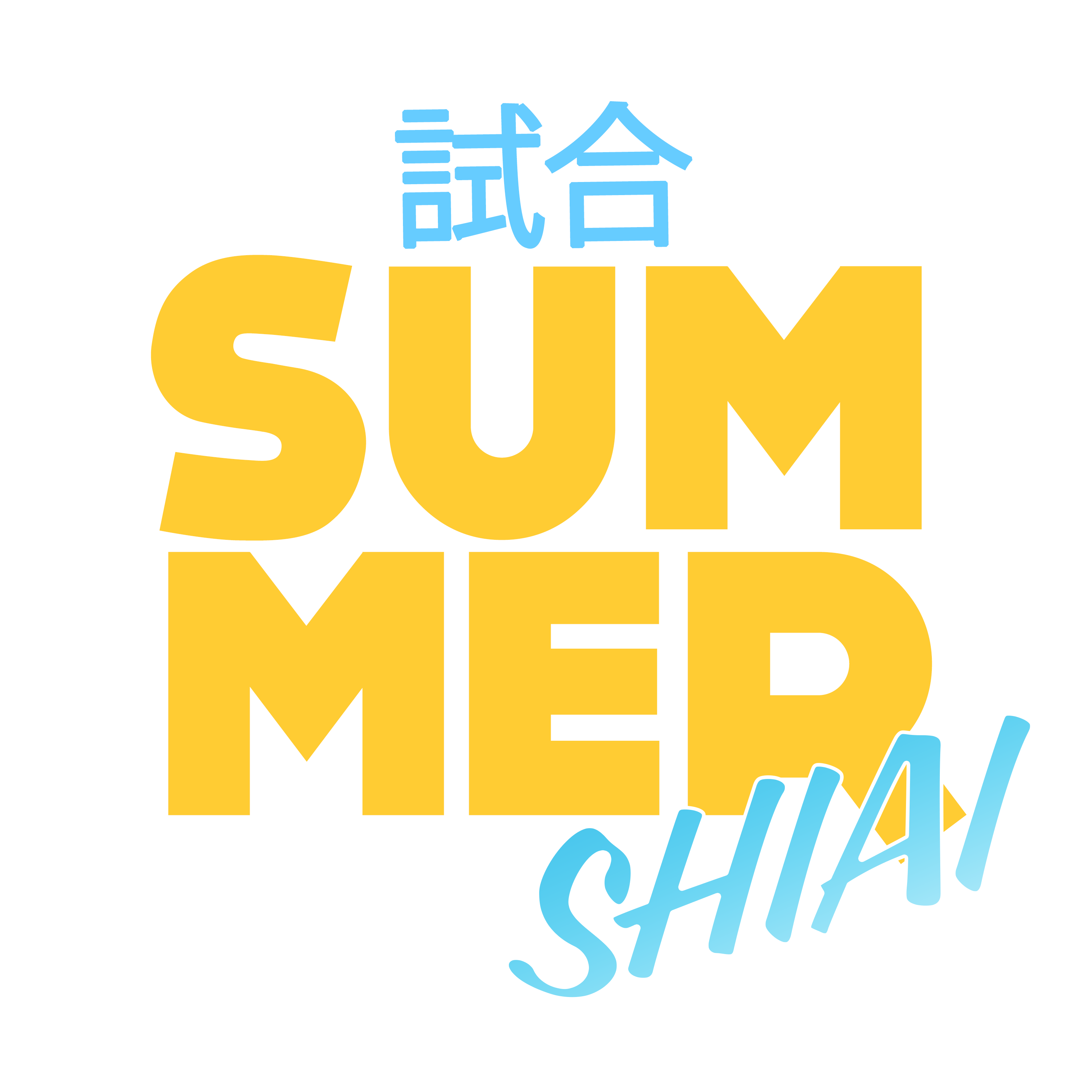 summer shiai logo